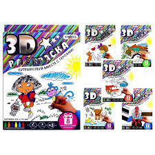 3D раскраски "МИКС" (рус.) в кор-ке 27см-21,5см-2см
