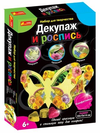 6550-16 Декупаж Цукерниця 15100361