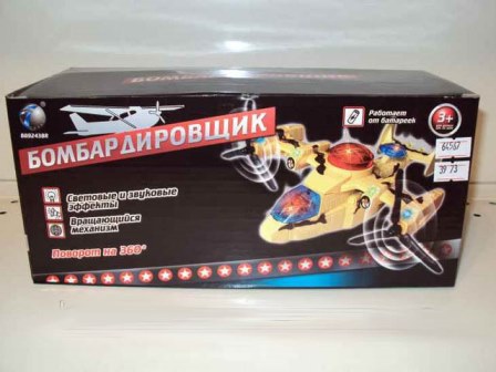 Вертоліт 892438 R / 9312 (48шт) звук, світло, на бат-ке, в кор-ке, 27-12,5-11,5 см