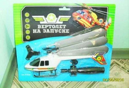 Вертоліт M 0938 (120шт) на запуску, на аркуші, 34-29см