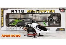 Вертоліт R 116 (12шт) 2 кольори, гіроскоп, 3,5 каналу, аккум, зап. лопаті, в кор-ке, 67-25-11,5 см