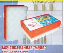Губка лазнева "Мрія" (55)