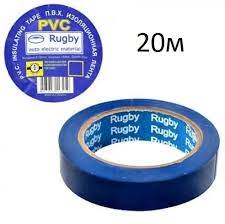Ізолента Rugby №20-1/№20-3 0,13мм*19мм*20м синя (250/10)