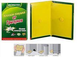 Мишоловка клеєва QS-5018