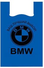 Пакет BMW 40*60 синій (500шт/уп)