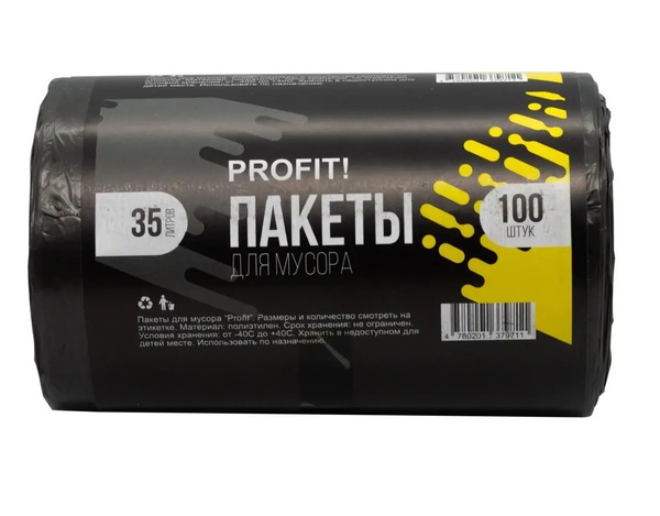 Пакети для сміття35*100 сині/чорні Profit міцні