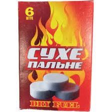 Сухе пальне  6таблеток (100)