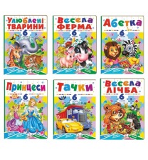 "Вчимося граючи" А5 (6 пазлів) Абетка/Весела ферма/Тачки/Принцеси/Транспорт