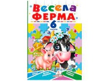 "Вчимося граючи" А5 (6 пазлів) Абетка/Весела ферма/Тачки/Принцеси/Транспорт. Фото 3
