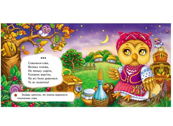 "Книжка-пазл малятам" Хто це? А6 (5пазлів) Пегас. Фото 2