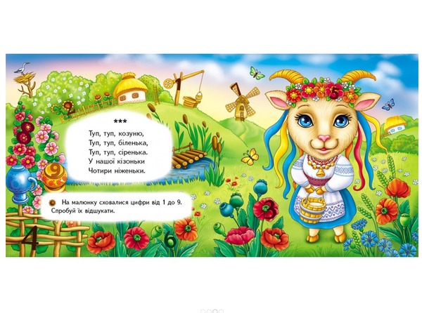 "Книжка-пазл малятам" Хто це? А6 (5пазлів) Пегас. Фото 3