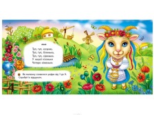 "Книжка-пазл малятам" Хто це? А6 (5пазлів) Пегас. Фото 3