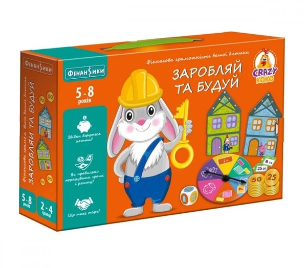 Гра Заробляй та будуй VT 2312-04