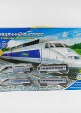 Залізниця ТК-71101 (24/2) "TK Group", озв. укр.мовою, "Карпати-експрес", підсвічування, 4 ваг, в кор
