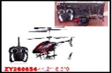 Вертоліт Z010G з гіроскопом 2в.кор.44,2 * 9 * 18,3 Ш.К. / 24 /