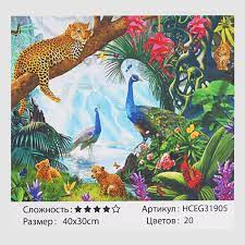Картина 31905 Леопарди та пави 40*30см алмазна
