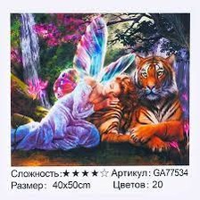 Картина 74342 Вечірка біля будинку 40*30см алмазна