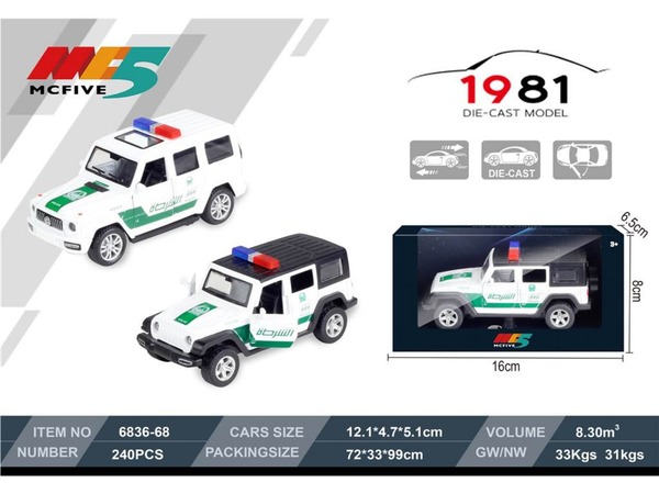 Іграшкова модель "Машинка" (240) 6836-68