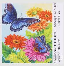 Картина 73409 Метелики 30*40 в коробці алмазна