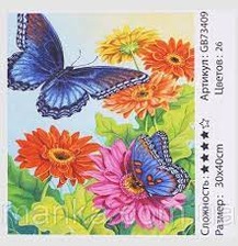 Картина 73409 Метелики 30*40 в коробці алмазна