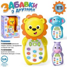 Телефон мобільний М 5773 АВС (48шт) навчальний, 13см, тваринки, музика, пісні, вірші, 3 види, в кор
