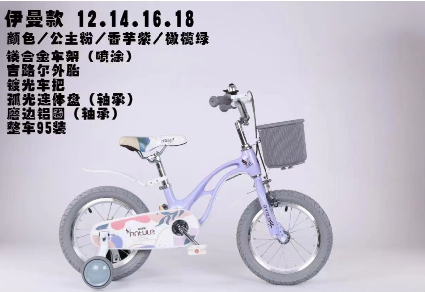 Велосипед МВ-005 "18"ЛЮКС з корзиною світлофіолетовий. Фото 2