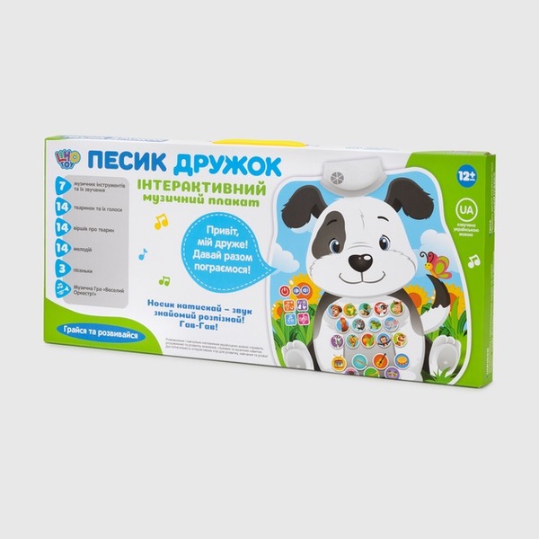 Плакат FT0005AB (36шт) 50-43.5, навч муз, тварини, муз інстр, 2 кол. Фото 3