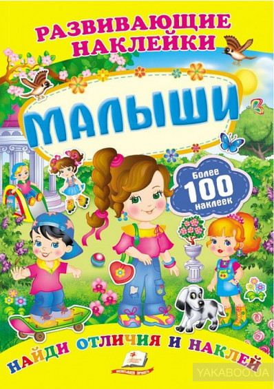 Військовий набір 88267 (144шт) в кульку