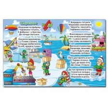 Віршики великими літерами Помаранчева Глорія. Фото 4