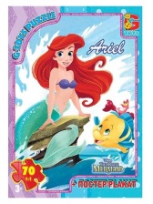 Пазли 009 Русалонька 70ел G-Toys