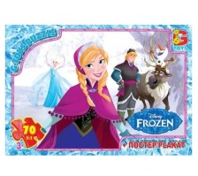 Пазли 013 Льодяне серце 70ел G-Toys