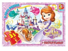 Пазли 013 Софія прекрасна 35ел G-Toys