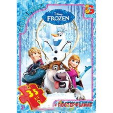 Пазли 020/050 Льодяне серце 35ел G-Toys в асортименті. Фото 2