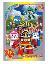 Пазли 067434 Робокар Поллі 70ел G-Toys