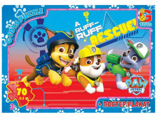 Пазли 0841 Щенячий патруль 70ел G-Toys