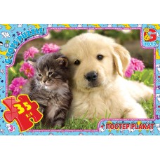Пазли 122 Домашні улюбленці 35ел G-Toys. Фото 2
