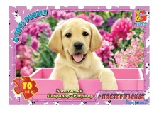 Пазли 147 Домашні улюбленці 70ел G-Toys