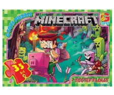 Пазли 776 Майнкрафт 35ел G-Toys