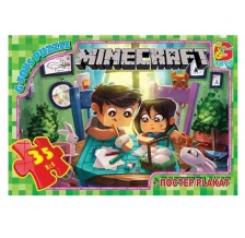 Пазли 777 Майнкрафт 35ел G-Toys