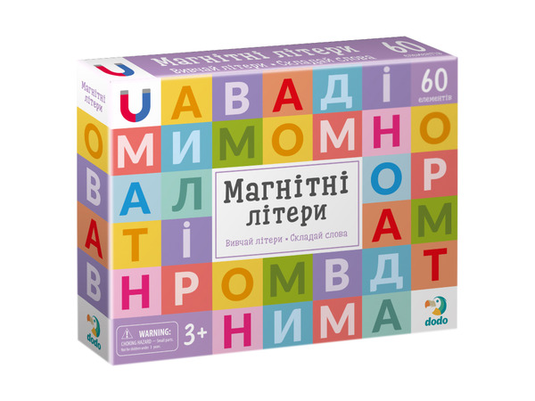 Магнітні літери 200273 Великий набір