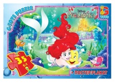 Пазли 007 Русалонька 70ел G-Toys
