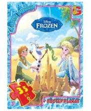 Пазли 008Льодяне серце 35ел G-Toys