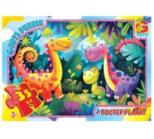 Пазли 01 Веселі динозаври 35ел G-toys