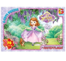 Пазли 012 Софія прекрасна 70ел G-Toys