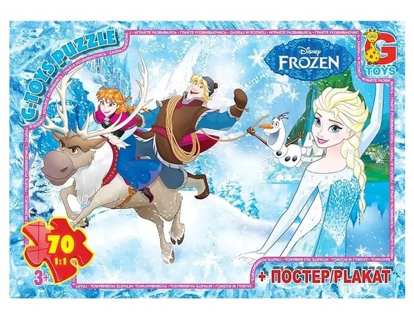 Пазли 016 Льодяне серце 70ел G-Toys