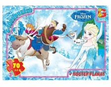 Пазли 016 Льодяне серце 70ел G-Toys