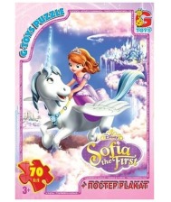 Пазли 019 Софія прекрасна 70ел G-Toys