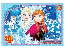 Пазли 043 Льодяне серце 117ел G-Toys