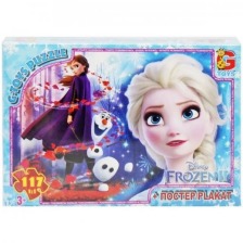 Пазли 049 Льодяне серце 117ел G-Toys