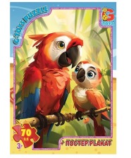 Пазли 05 Звірята з усього світу 70ел G-Toys